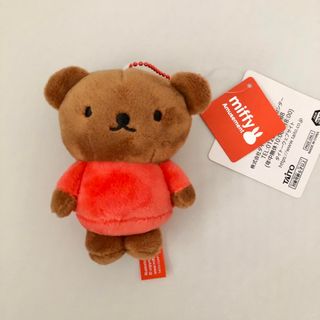 ミッフィー(miffy)のミッフィー　ぬいぐるみマスコット　Vol.7　ボリス　タグ付き(キャラクターグッズ)