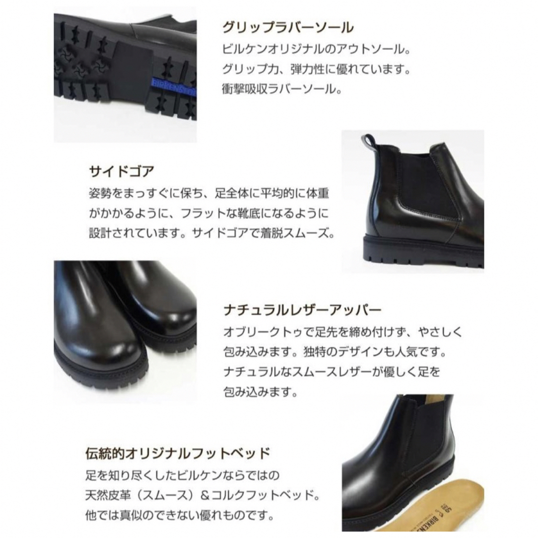 BIRKENSTOCK STALON スタロン 8