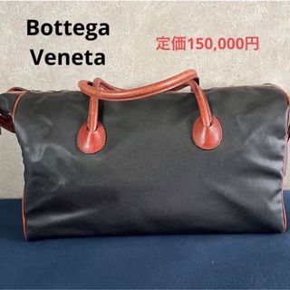 非売品】ボッテガベネッタ ボストンバッグ 大型-eastgate.mk