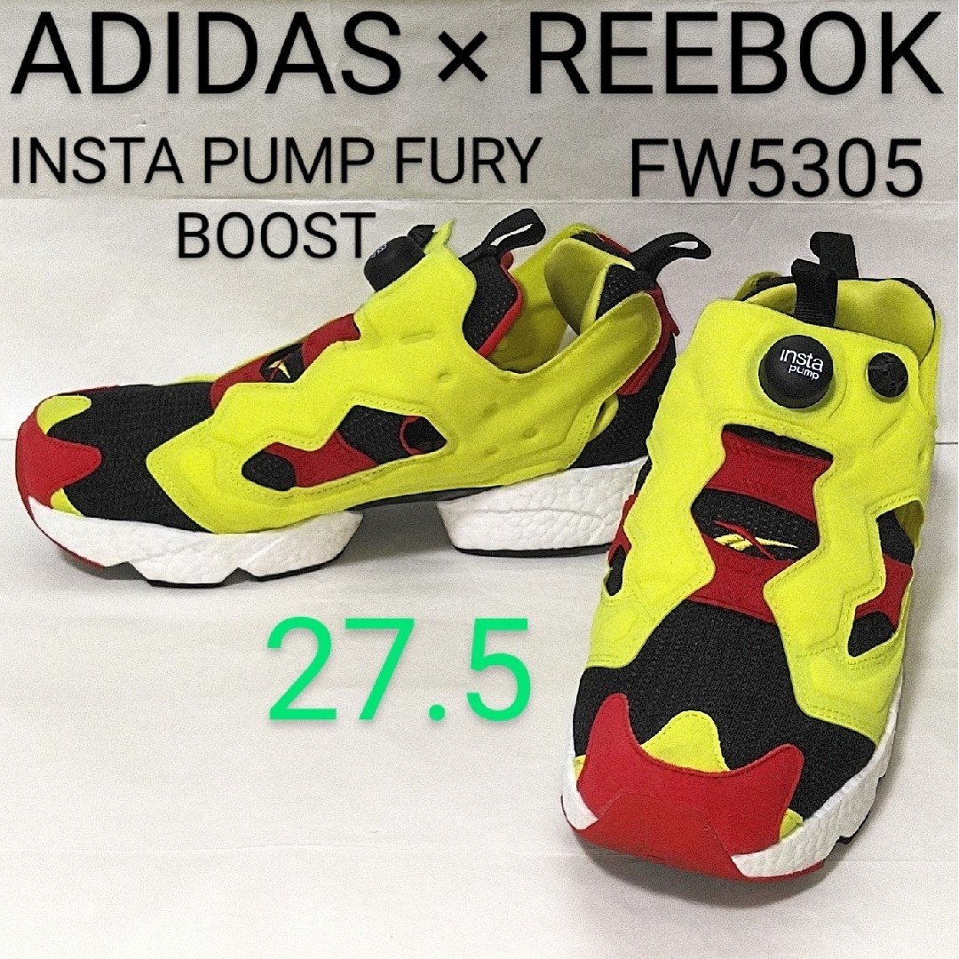 アディダス×リーボック◆INSTAPUMP FURY BOOST FW5305