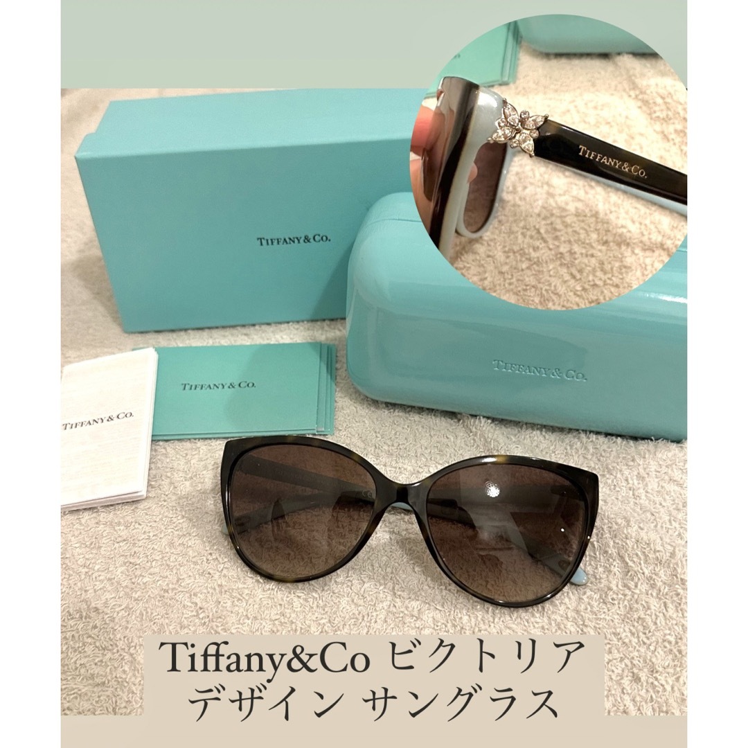 即日可 Tiffany&Co ティファニー ビクトリア サングラス サングラス