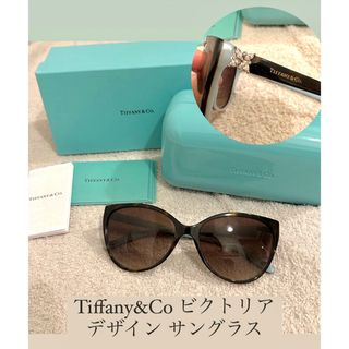 ティファニー(Tiffany & Co.)のTiffany&Co ティファニー ビクトリア　サングラス(サングラス/メガネ)