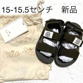 キャラメルベビー&チャイルド(Caramel baby&child )のコンゲススロイド　新品　サンダル　15-15.5(サンダル)