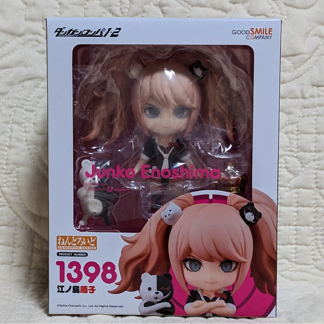 ねんどろいど 1398 江ノ島盾子 ダンガンロンパ1・2 Reload