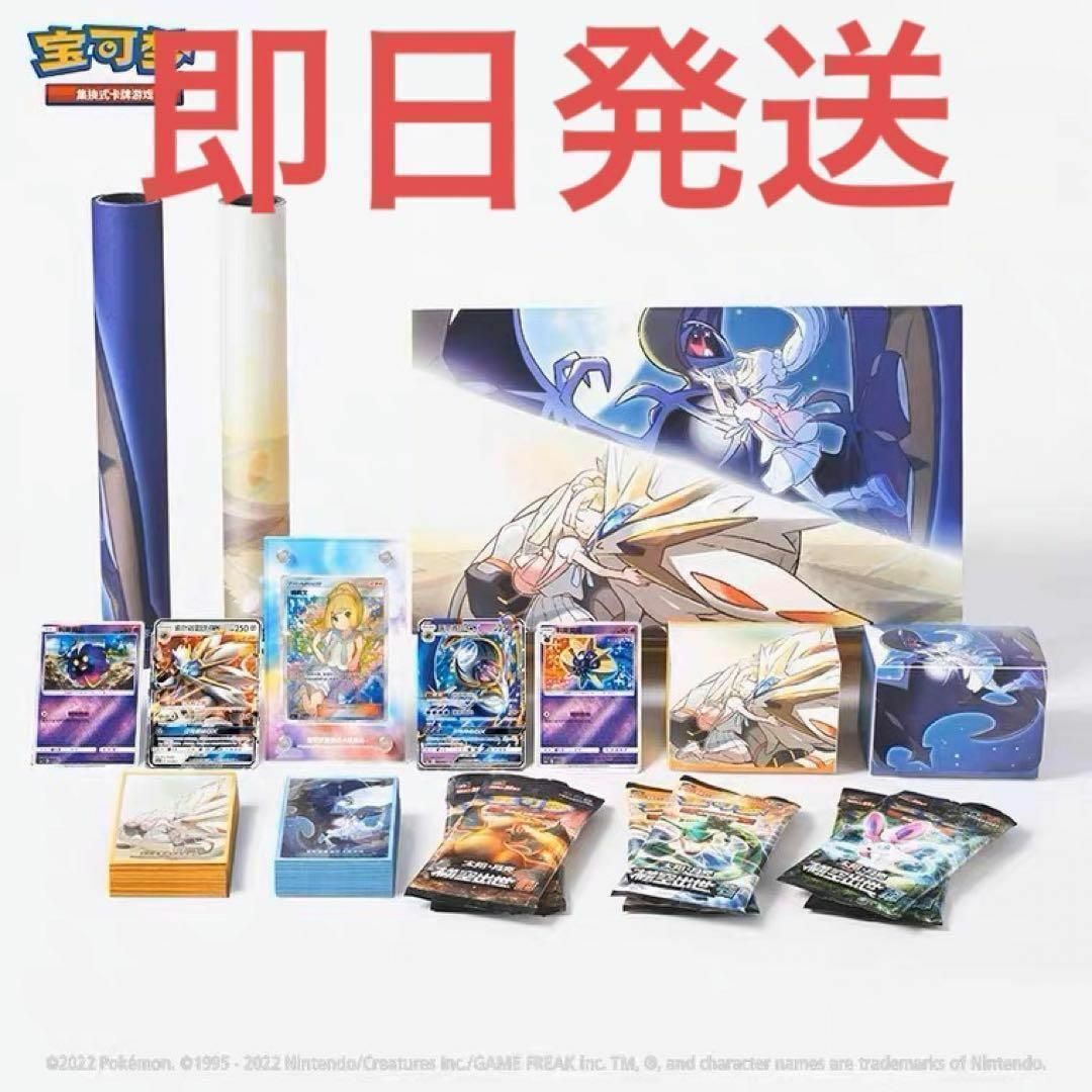 ポケモンカード　がんばリーリエsr 中国版　新品未開封