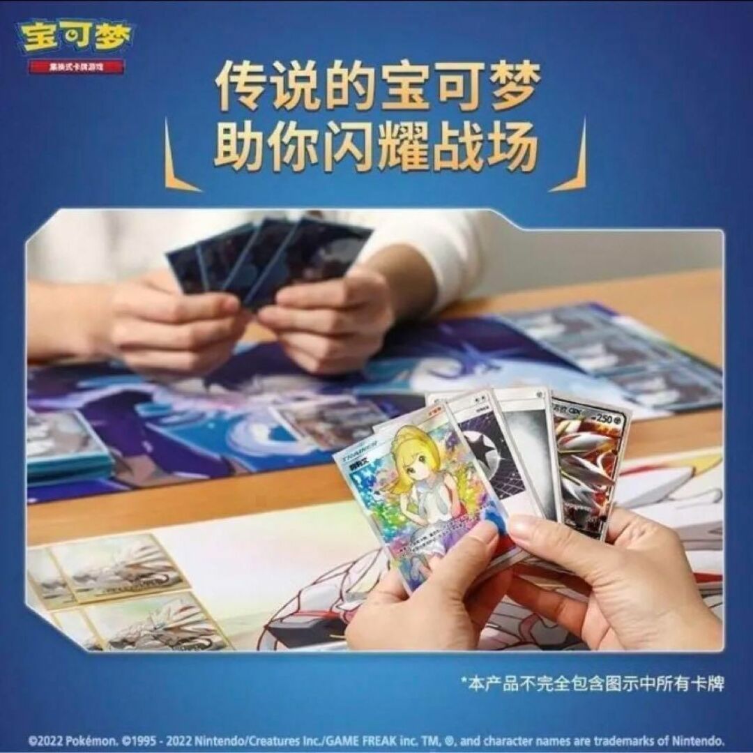 リーリエ スペシャルボックスがんばリーリエ 中国限定 新品未開封品