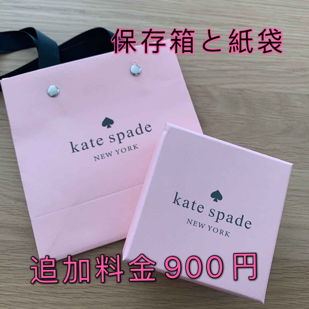 kate spade new york(ケイトスペードニューヨーク)のKSS001S2 Kate spade   花柄　ネックレス　ピアス　2点セット レディースのアクセサリー(ネックレス)の商品写真