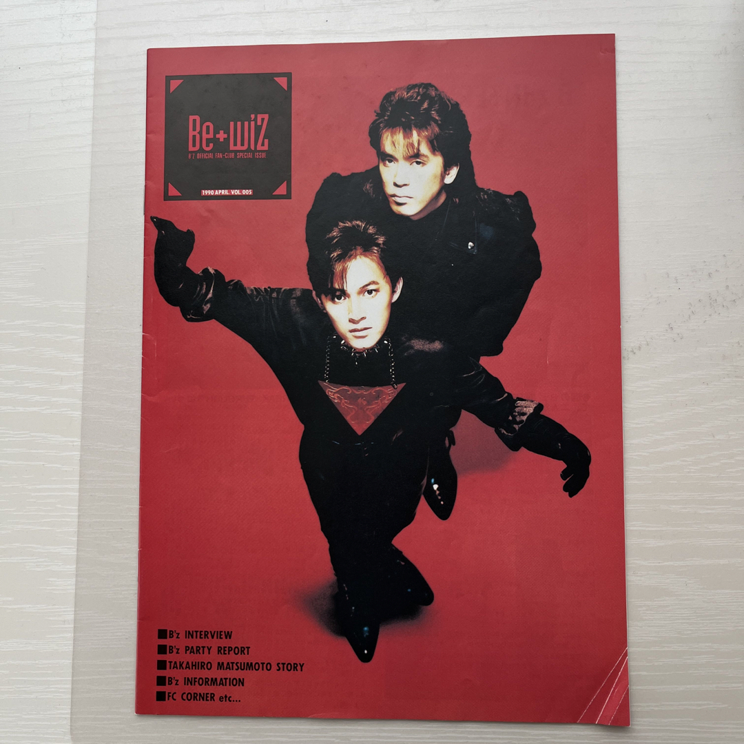 B'z ファンクラブ会報誌　vol.5-9