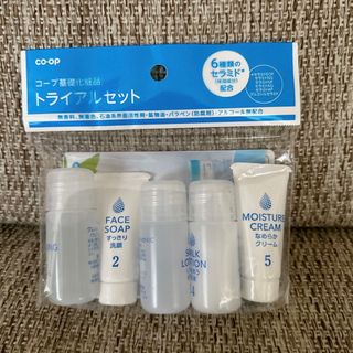 COOP化粧品 トライアルセット(サンプル/トライアルキット)