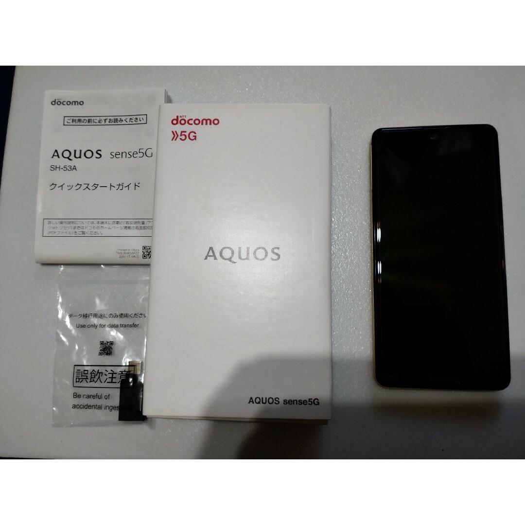 docomo版SIMフリー AQUOS sense5Gスマートフォン/携帯電話