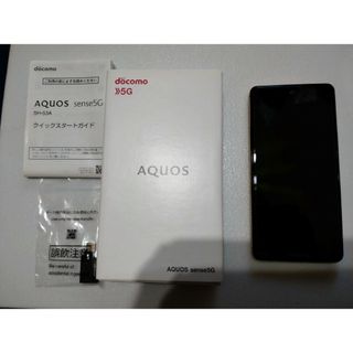 シャープ(SHARP)のdocomo版SIMフリー AQUOS sense5G(スマートフォン本体)