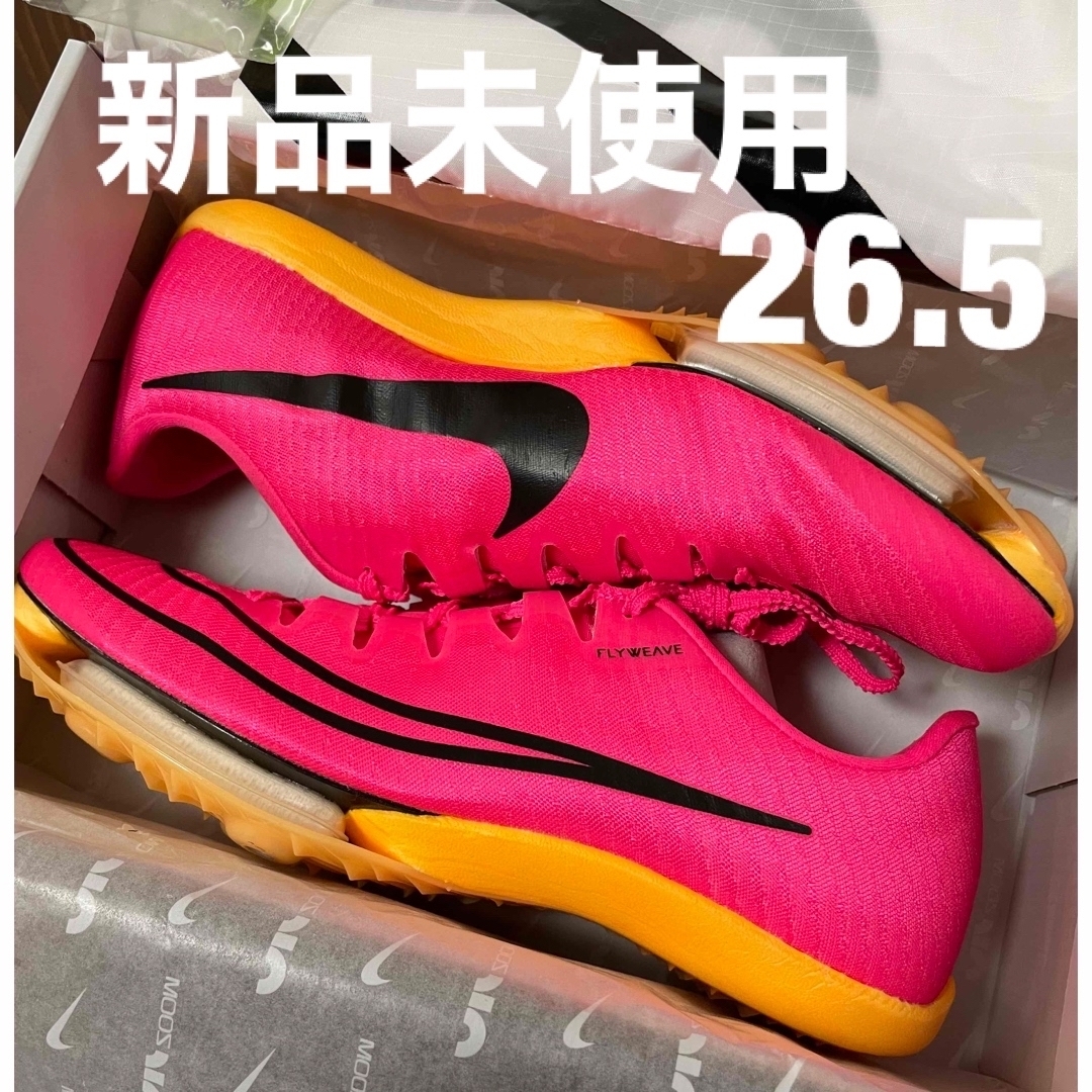 NIKE(ナイキ)の在庫限りNIKE エアズーム　マックスフライ 26.5cm 新品未使用 スポーツ/アウトドアのスポーツ/アウトドア その他(陸上競技)の商品写真