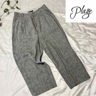 プラージュ(Plage)の★Plage★プラージュ リネンカジュアル クロップドパンツ グレー(クロップドパンツ)