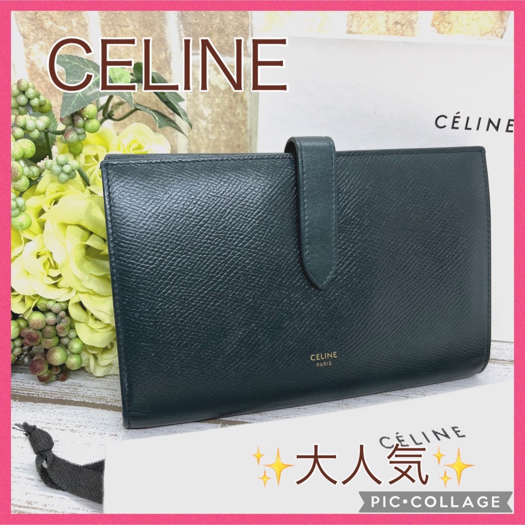 美品 】CELINE セリーヌ ラージ ストラップウォレット 折り財布 緑 - 財布