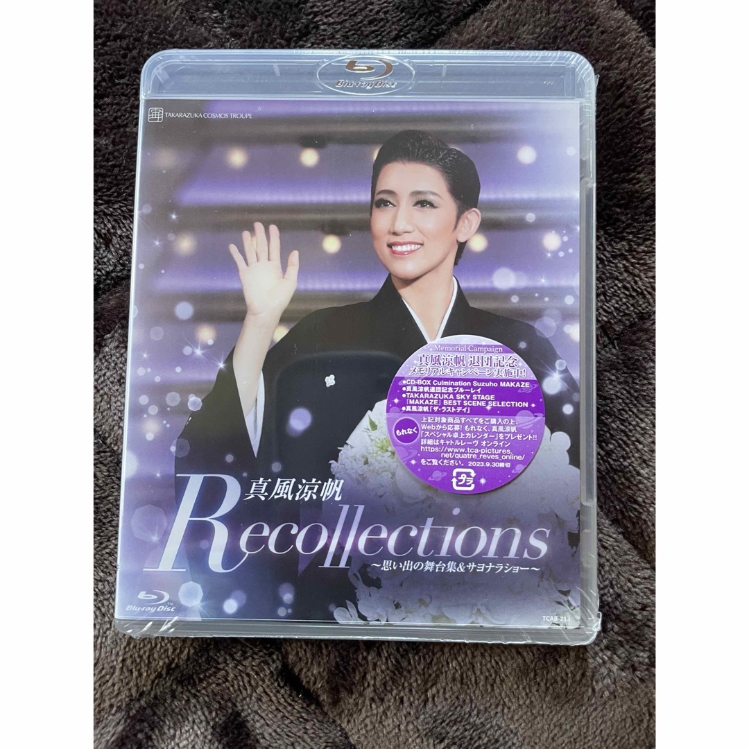 保証付き 真風涼帆 退団記念 ブルーレイ Recollections 真風涼帆