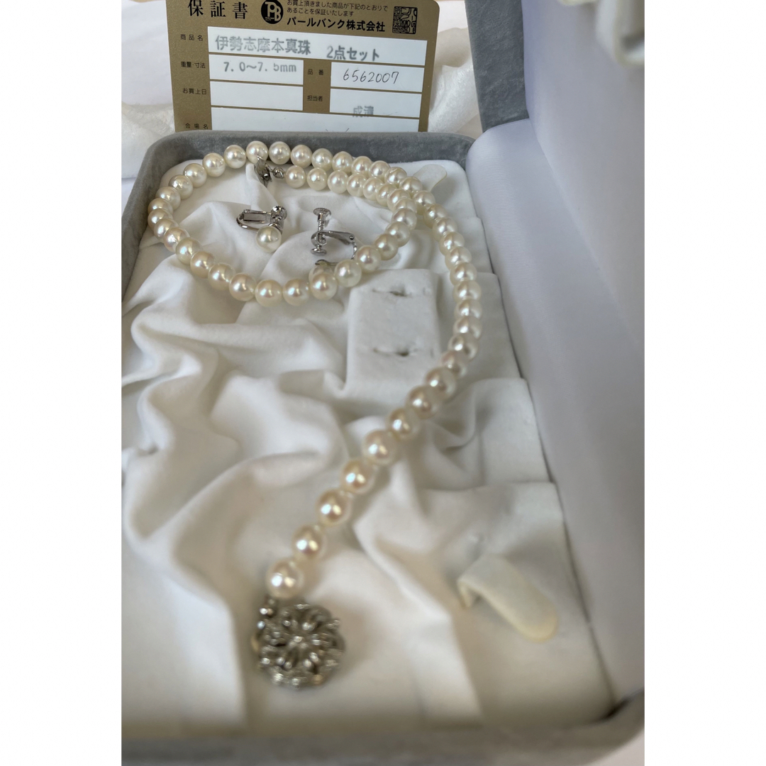 未使用 あこや真珠ネックレス イヤリング ⚪️7.5㎜の通販 by 💗lovely