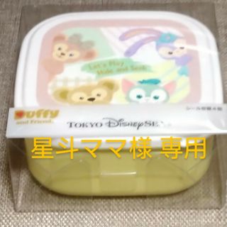 ディズニー(Disney)の東京ディズニーシー♡ダッフィー シール容器4個セット(容器)