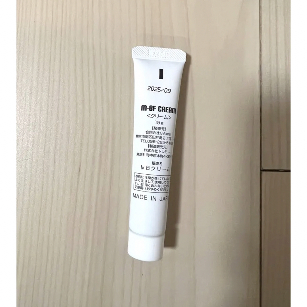 商品名 新品未使用 3A M-BF CREAM 水いぼクリーム - その他 商品名 新品未使用 3A M-BF CREAM 水いぼクリーム - その他