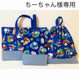 ちーちゃん様♡専用ページ(外出用品)