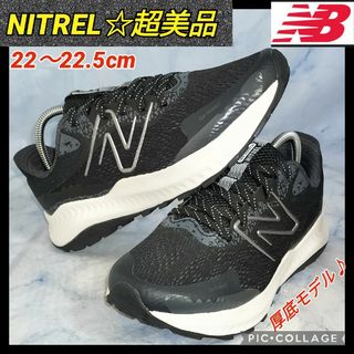 ニューバランス(New Balance)のニューバランス NITREL ブラック レディース 22.5㎝【超美品★セール】(スニーカー)