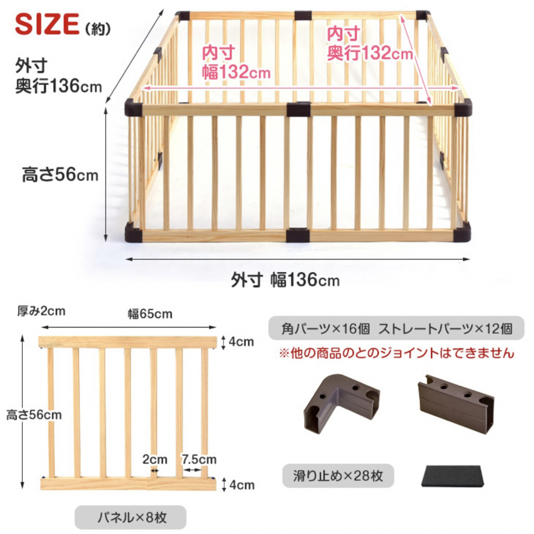 ベビーサークル　木製　白 キッズ/ベビー/マタニティの寝具/家具(ベビーサークル)の商品写真