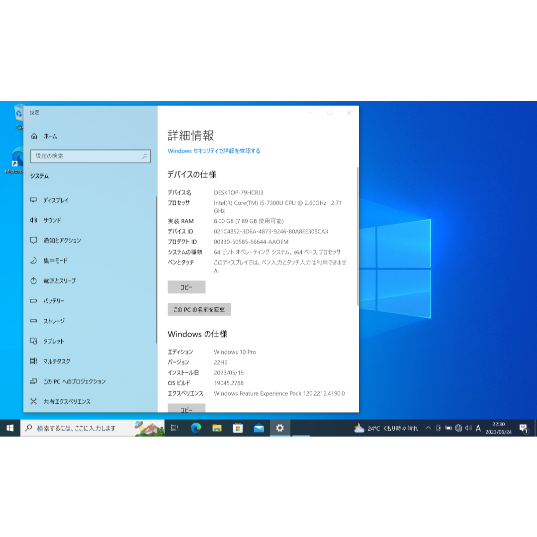 Let's note CF-SZ6 12.1型 8GB SSD 476GB i5 6