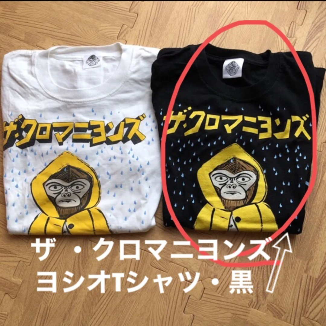 クロマニヨンズ ヨシオTシャツレインコート 雨 黒の通販 by 禰 クロマニヨンズ ヨシオTシャツレインコート 雨 黒の通販 by 禰