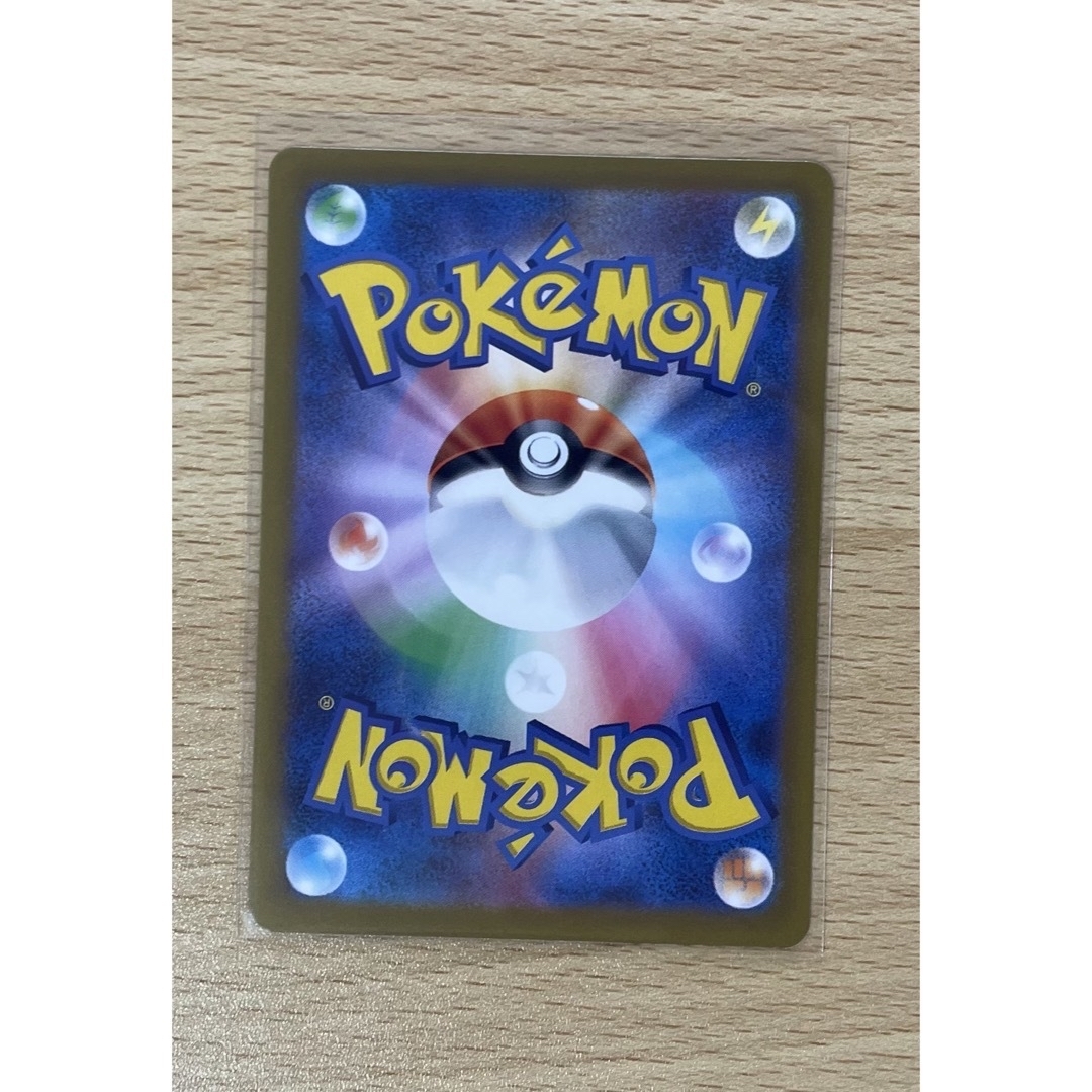 ポケカ リザードンv sar コイキング arの通販 by nyanta shop ポケカ リザードンv sar コイキング arの通販 by nyanta shop