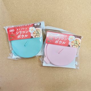 トフィー(Toffy)のシリコンボウル　トフィー(調理道具/製菓道具)