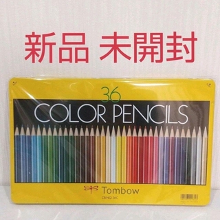 トンボエンピツ(トンボ鉛筆)の≪新品  未開封≫   トンボ鉛筆   色鉛筆  36色 CB-NQ36C(色鉛筆)