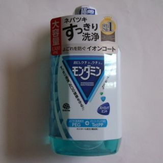 アースセイヤク(アース製薬)の★ 【1300ml　2本】モンダミン ストロングミント　(マウスウォッシュ/スプレー)