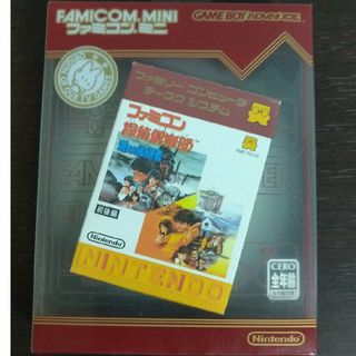 ゲームボーイアドバンス(ゲームボーイアドバンス)のファミコンミニ ファミコン探偵倶楽部 消えた後継者 前後編 GBA(携帯用ゲームソフト)