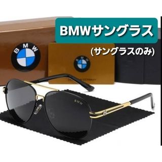 BMWサングラス  ゴールド 【偏光&UV400】ケース付属(サングラス/メガネ)