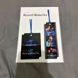 アラシ(嵐)の嵐 Record of Memories 栞(アイドルグッズ)