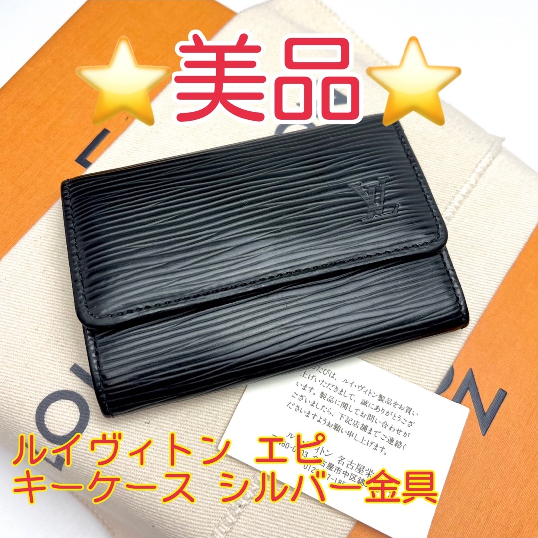 熱い販売 【極上美品】ルイヴィトン VUITTON ダミエ・グラフィット