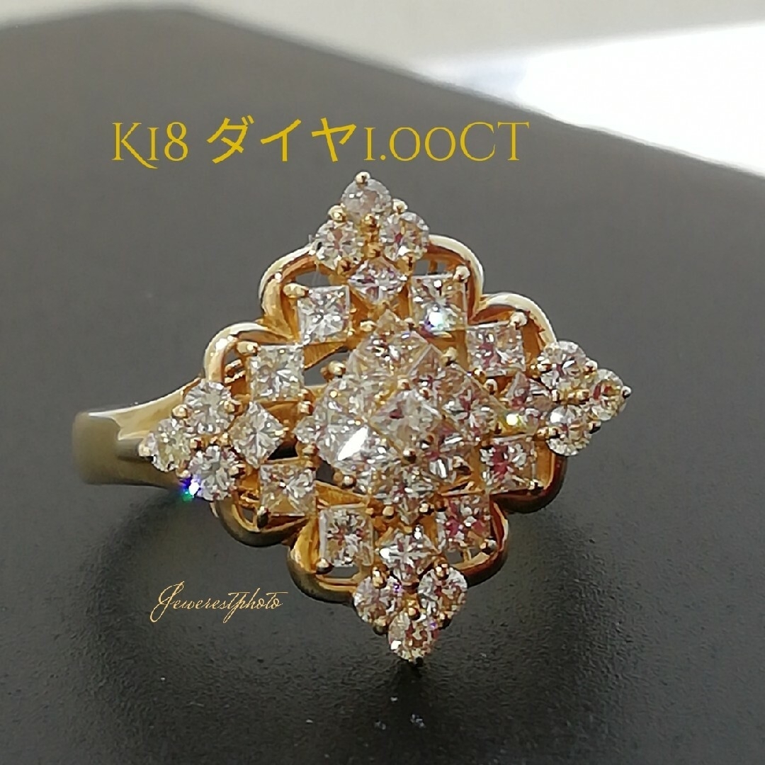 K18◇✨ダイヤ1.00ct✨◇デザイン◇✨ダイヤ✨リング✨ミニ宝石鑑別書 ...