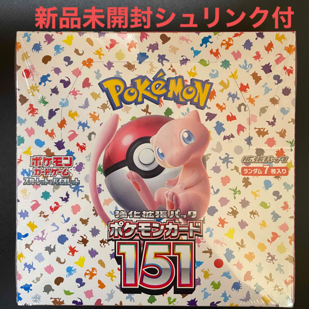 ポケカ　ポケモンカード151 BOX シュリンク付き　未開封