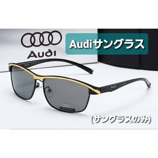 Audiサングラス スポーツゴールド 【偏光&UV400】(サングラス/メガネ)
