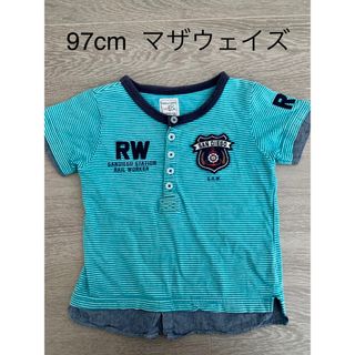 マザウェイズ(motherways)の【97cm】マザウェイズ★ボーダーTシャツ(Tシャツ/カットソー)