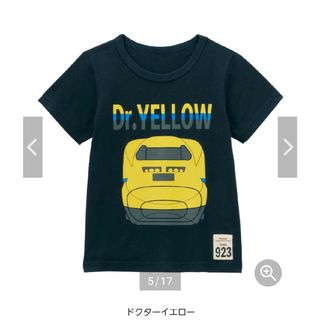 ベルメゾン(ベルメゾン)の【ベルメゾン】ドクターイエローTシャツ　120(Tシャツ/カットソー)