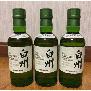 サントリー(サントリー)の白州　180ml ミニボトル【3本SET】(ウイスキー)