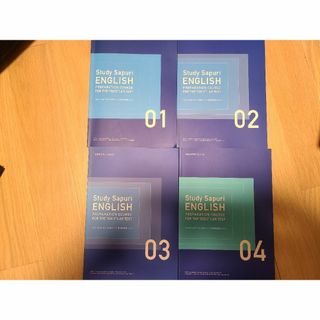 ☆スタディサプリTOEIC® L&R TEST対策コース実戦問題集☆ 01～04(語学/参考書)