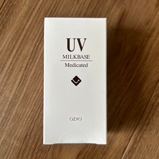 オージオ UVミルクベース 25ml(化粧下地)