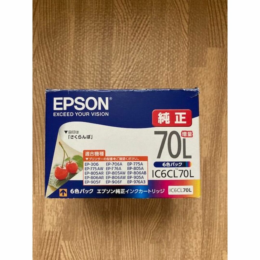 EPSON エプソン純正インクカートリッジ IC6CL70L 6色セット 増量