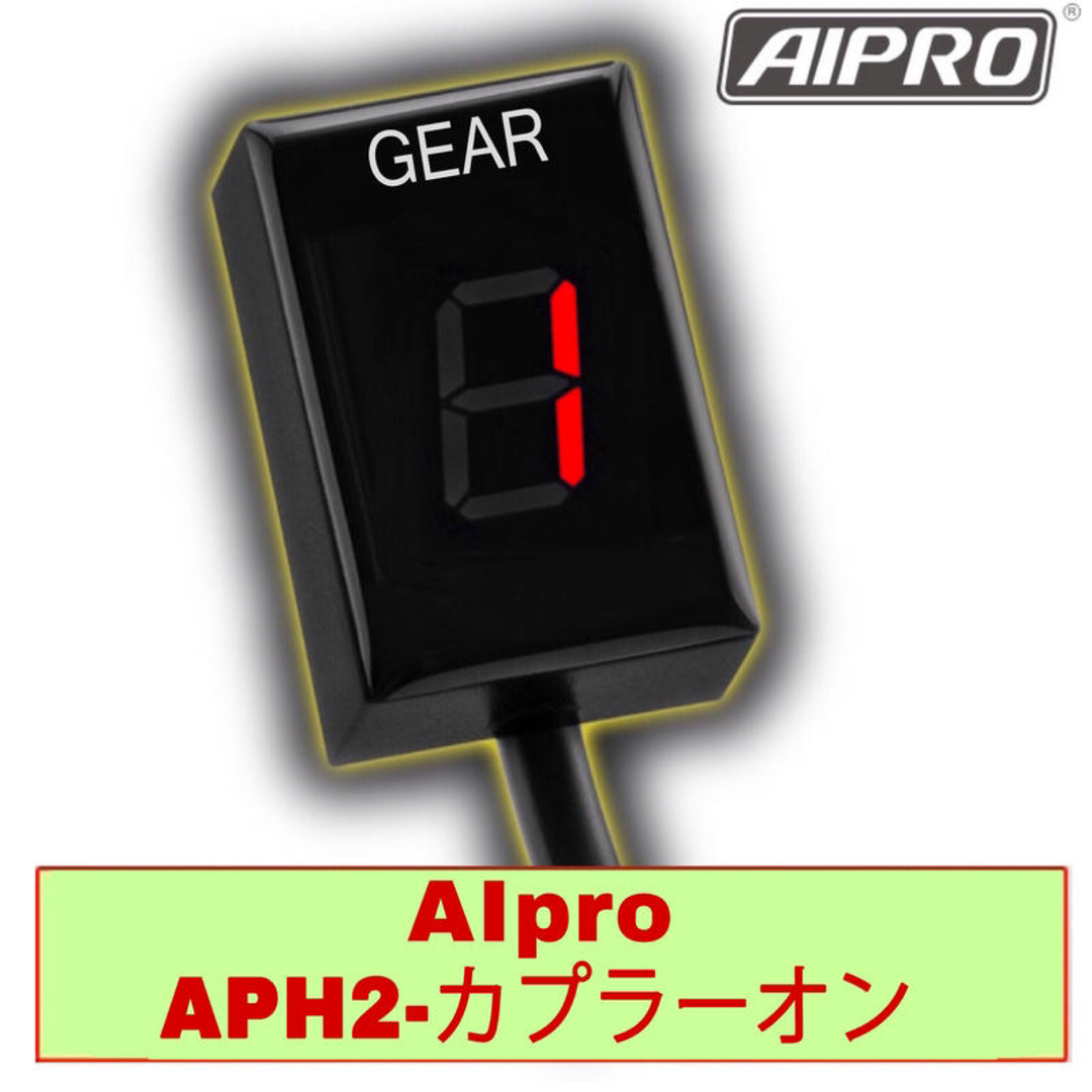APH2表示ランプアイプロ製★シフトインジケー APH2 赤 MC52 MC49 MD38