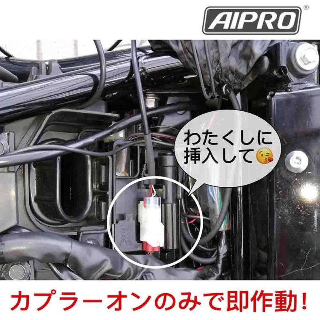 アイプロ製★シフトインジケー APH2 赤 MC52 MC49 MD38 自動車/バイクのバイク(パーツ)の商品写真