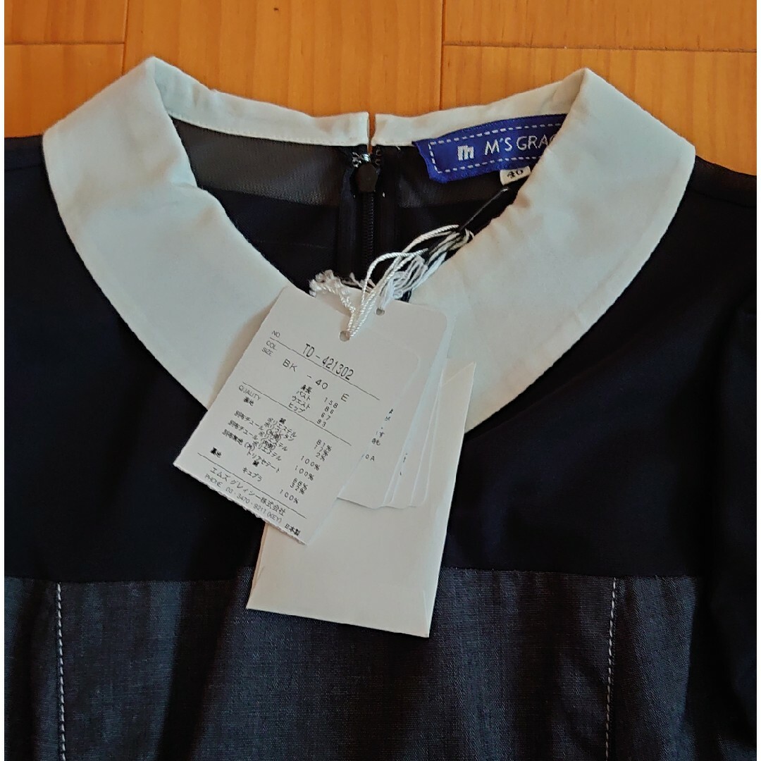 M'S GRACY(エムズグレイシー)のエムズグレイシー 白襟 ブラックデニムワンピース 40 レディースのワンピース(その他)の商品写真