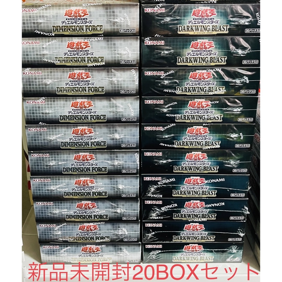 Box/デッキ/パックディメンションフォース ダークウィングブラスト 20BOX 全て初回版＋1 新品