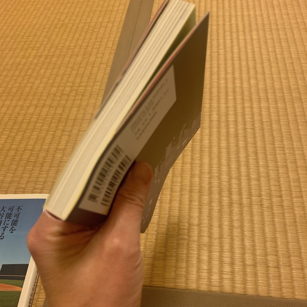 角川書店(カドカワショテン)のまだ私あなたの特別になれますか？ エンタメ/ホビーの本(ノンフィクション/教養)の商品写真