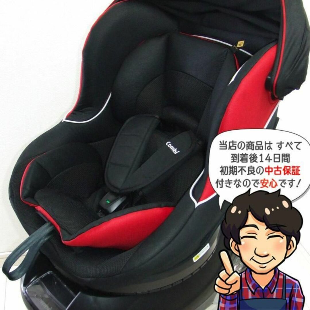 本物保証格安 combi チャイルドシート 綺麗 コンビ クルムーヴ ISOFIX エッグショック PJの通販 by  マミーズキッズ⭐子育て応援中✨｜コンビならラクマ